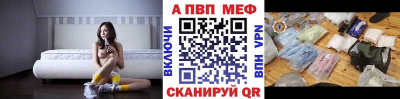 Сколько стоит Горячеводский ГАШИШ Канабис А ПВП АМФ Псилоцибиновые грибы Мефедрон