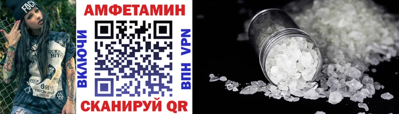 Амфетамин 98%  Горячеводский 