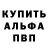 МЕТАДОН белоснежный Baykogi