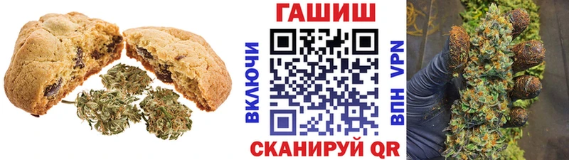 Еда ТГК марихуана  купить наркоту  Горячеводский 