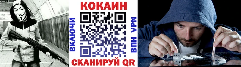 КОКАИН Колумбийский  Горячеводский 