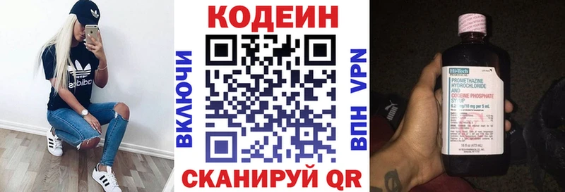 Codein Purple Drank Горячеводский