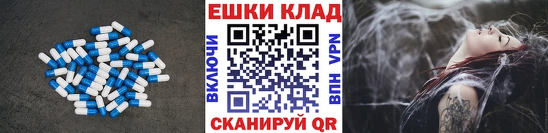 ЭКСТАЗИ ешки Горячеводский