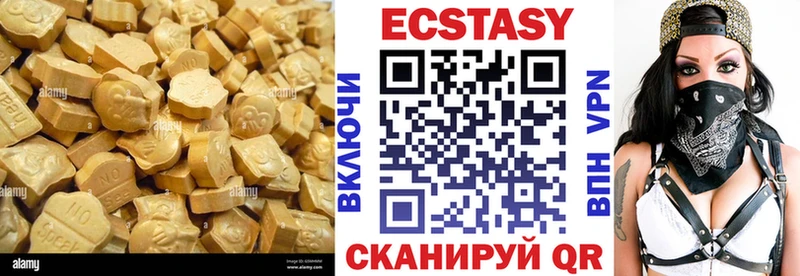 Экстази 280 MDMA Горячеводский