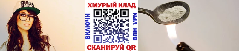 Героин VHQ  Горячеводский 