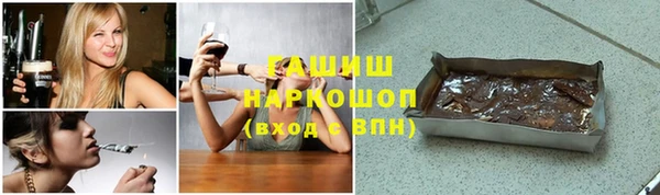 кокаин премиум Инсар