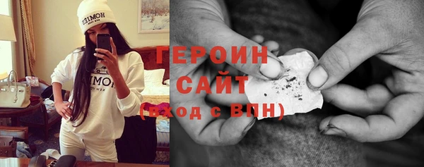 кокаин премиум Инсар