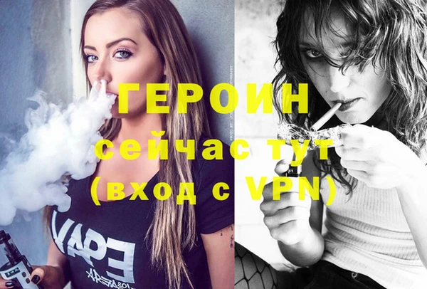 альфа пвп Иннополис