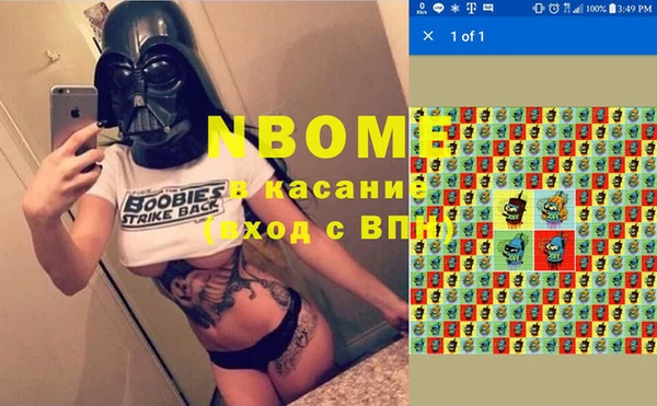 кокаин премиум Инсар