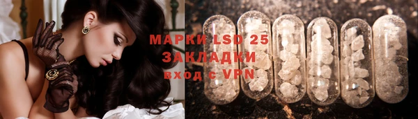 альфа пвп Иннополис
