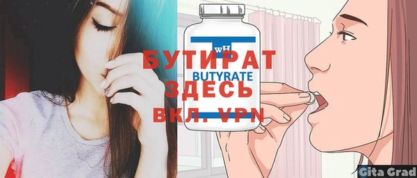 альфа пвп Иннополис