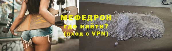 меф VHQ Инта