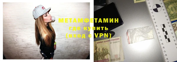 альфа пвп Иннополис