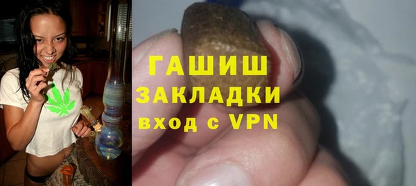 меф VHQ Инта