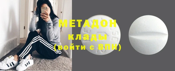 альфа пвп Иннополис