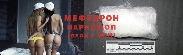 кокаин премиум Инсар