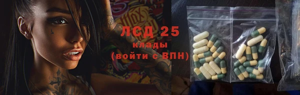 меф VHQ Инта