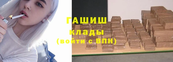 кокаин премиум Инсар