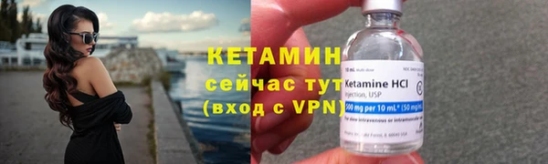 меф VHQ Инта