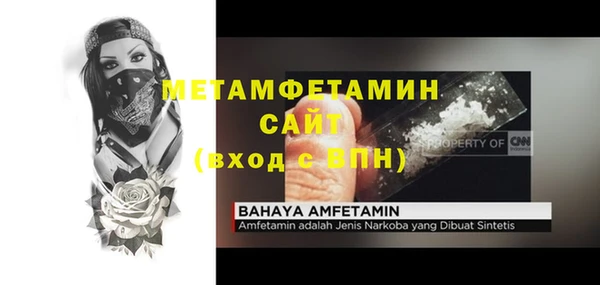 кокаин премиум Инсар