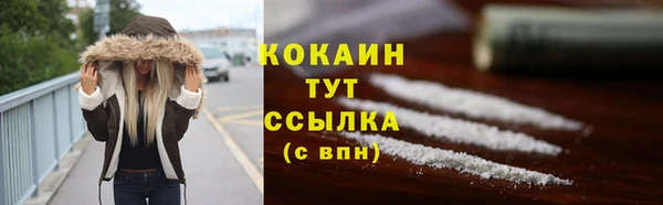 меф VHQ Инта