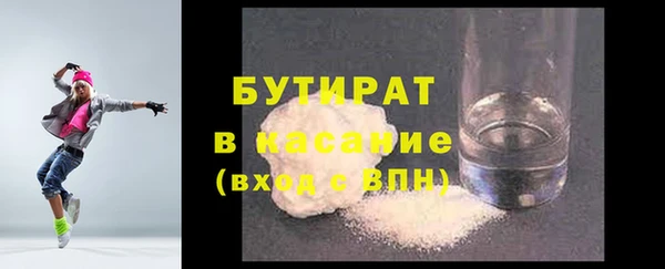 кокаин премиум Инсар