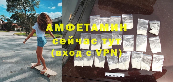 альфа пвп Иннополис