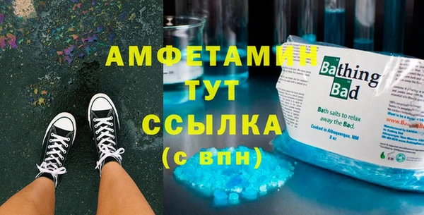 меф VHQ Инта