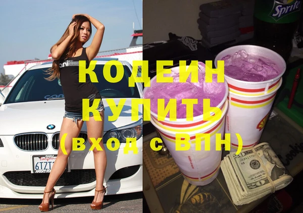 кокаин премиум Инсар