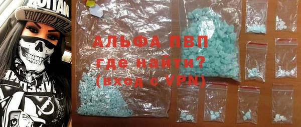 меф VHQ Инта