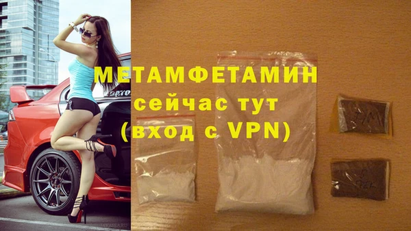 альфа пвп Иннополис