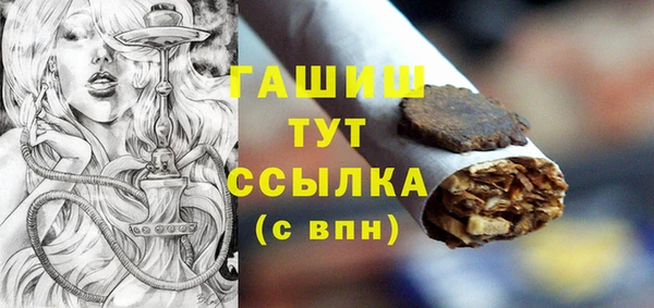 кокаин премиум Инсар