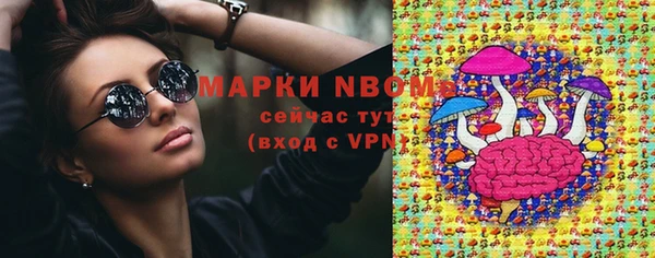 кокаин премиум Инсар