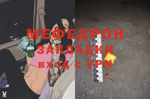 альфа пвп Иннополис