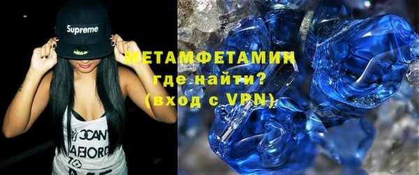 кокаин премиум Инсар