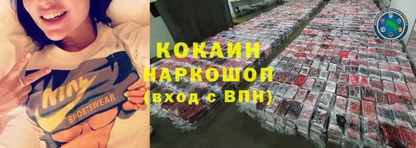 кокаин премиум Инсар
