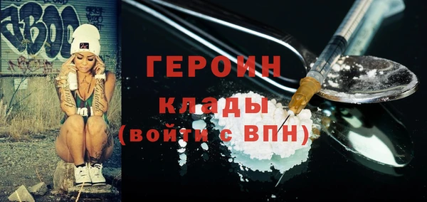 меф VHQ Инта