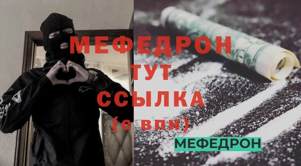 кокаин премиум Инсар