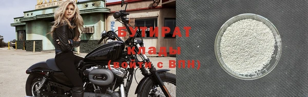 альфа пвп Иннополис