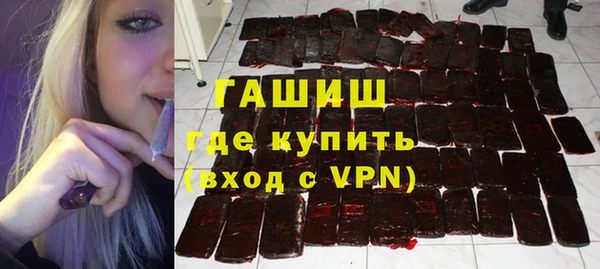 кокаин премиум Инсар