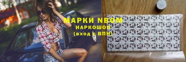 кокаин премиум Инсар