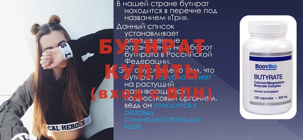 меф VHQ Инта