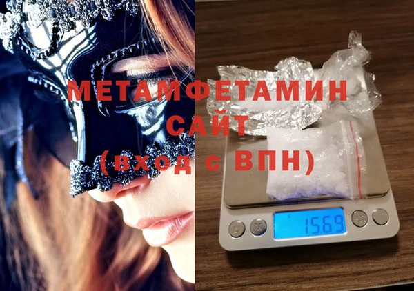 меф VHQ Инта