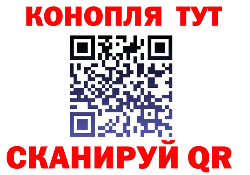 Как найти закладки? даркнет какой сайт Горячеводский