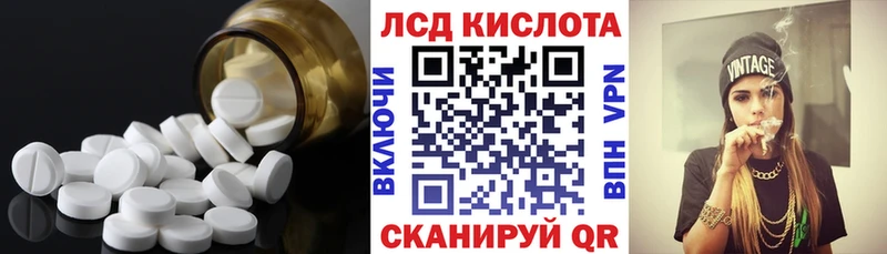ЛСД экстази ecstasy  Горячеводский 