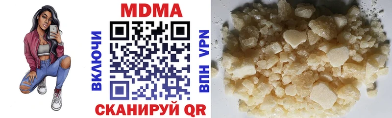 МДМА молли  Горячеводский 