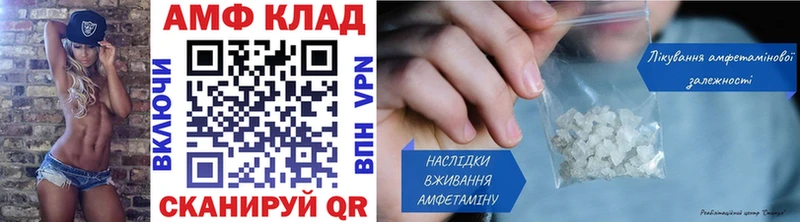где продают   Горячеводский  МЕТАМФЕТАМИН пудра 