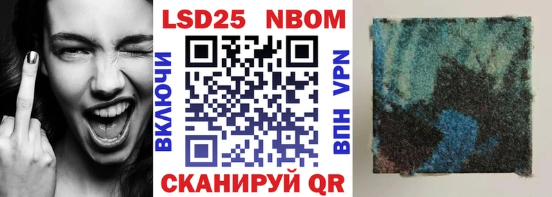 Марки N-bome 1500мкг  наркота  гидра tor  Горячеводский 