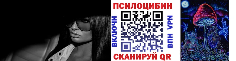 ОМГ ОМГ как зайти  где найти   Горячеводский  Псилоцибиновые грибы ЛСД 