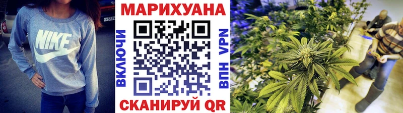 купить закладку  Горячеводский  сайты даркнета какой сайт  Бошки Шишки марихуана 